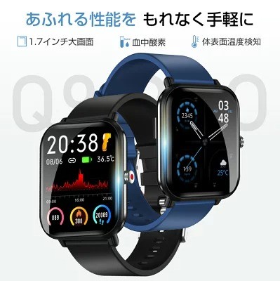 Semiro「9Q Pro」