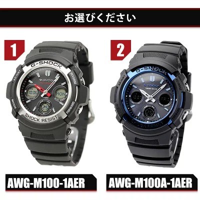 カシオ「G-SHOCK AWG-M100」シリーズ