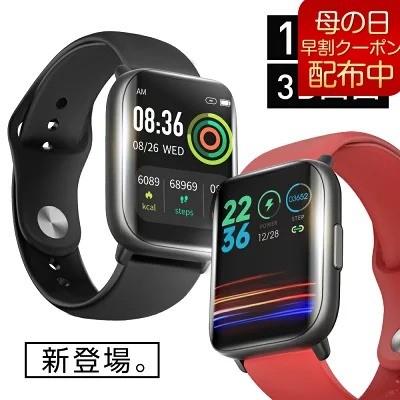itDEAL「スマートウォッチB16」