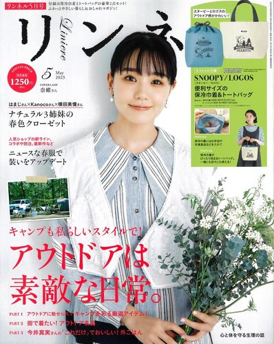 フォト