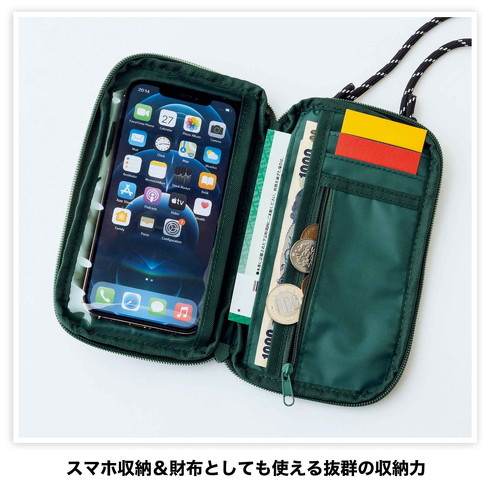 宝島社