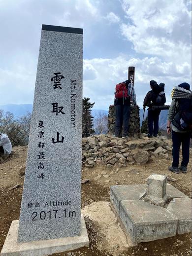 雲取山