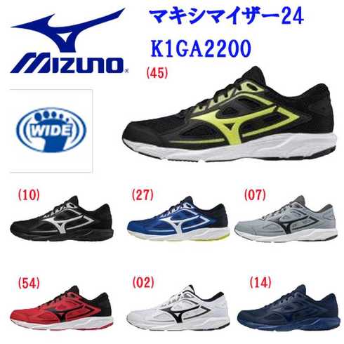 3位:「マキシマイザー 24」