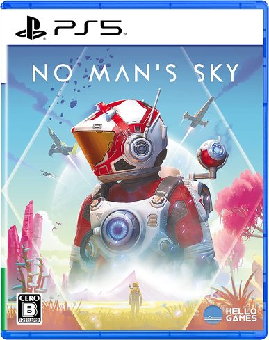 PS5のソフト（オープンワールド）：バンダイナムコエンターテインメント「No Man's Sky」