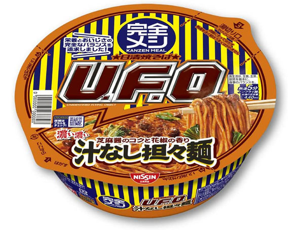 日清食品 完全メシ 日清焼そばU.F.O. 濃い濃い汁なし担々麺