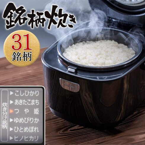 Smart Basic「炊飯器 RC-MA50AZ-B」