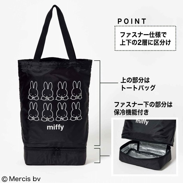 宝島社「GLOW 6月号」付録