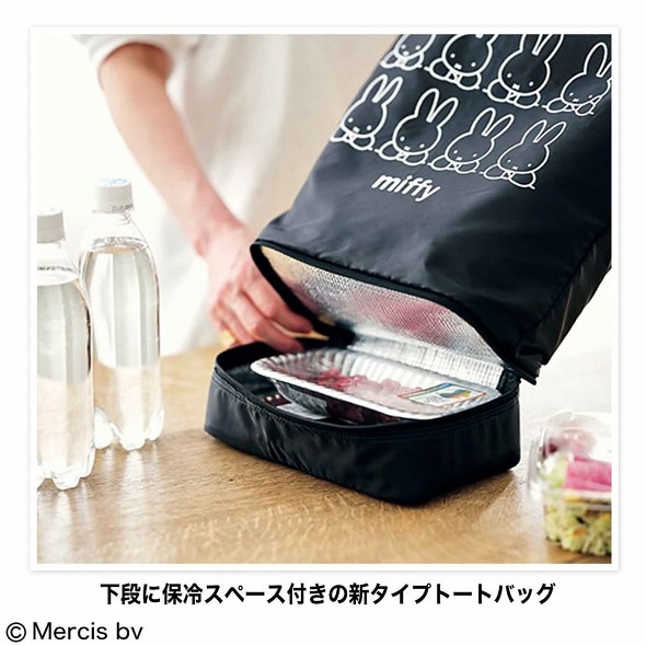宝島社「GLOW 6月号」付録