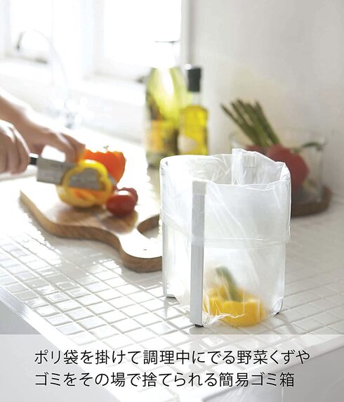 山崎実業(Yamazaki)「ポリ袋エコホルダー」