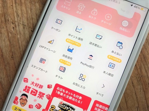 フォト
