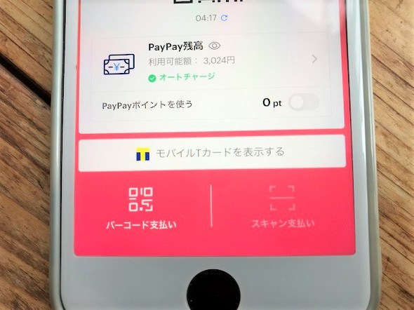 フォト