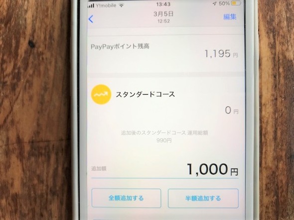 フォト