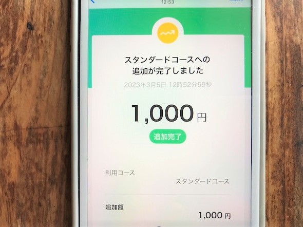 フォト