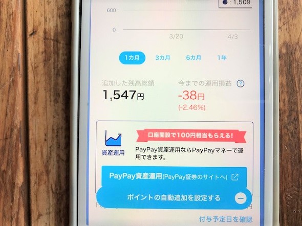 フォト