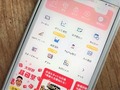 【ポイ活】PayPayの「ポイント運用」をやってみた　1カ月間継続した結果は？　5つのコースで「PayPayポイント」を運用