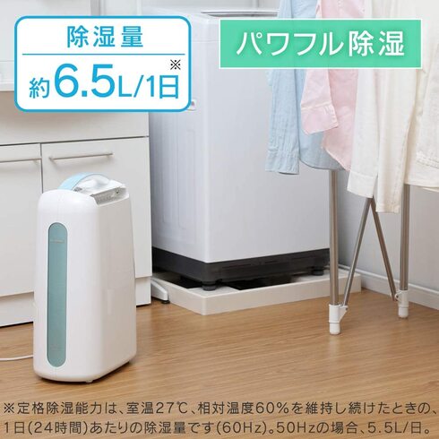 アイリスオーヤマ「除湿機 IJC-H65」