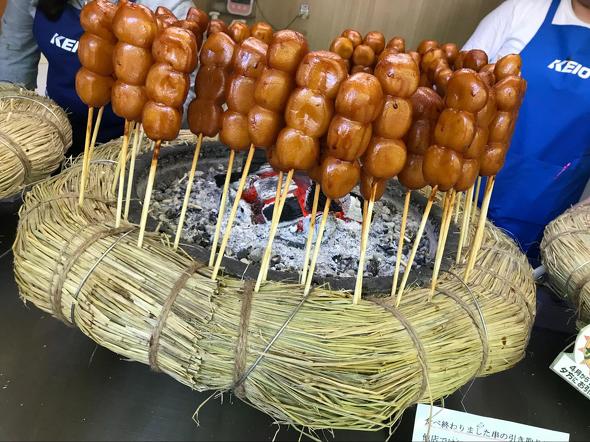 高尾山