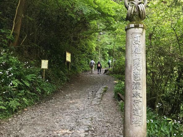 高尾山