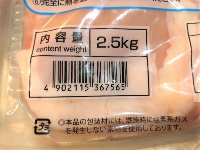 フォト