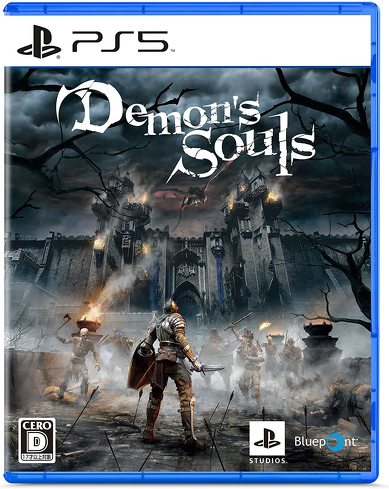 PS5のソフト(ホラー):ソニー・インタラクティブエンタテインメント「Demon's Souls」