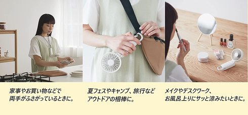 リズム（RHYTHM）「ハンディファン 9ZF036RH03」