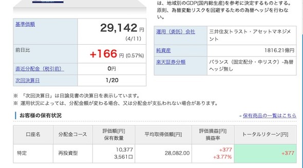 フォト