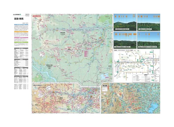 登山で気を付けたいこと