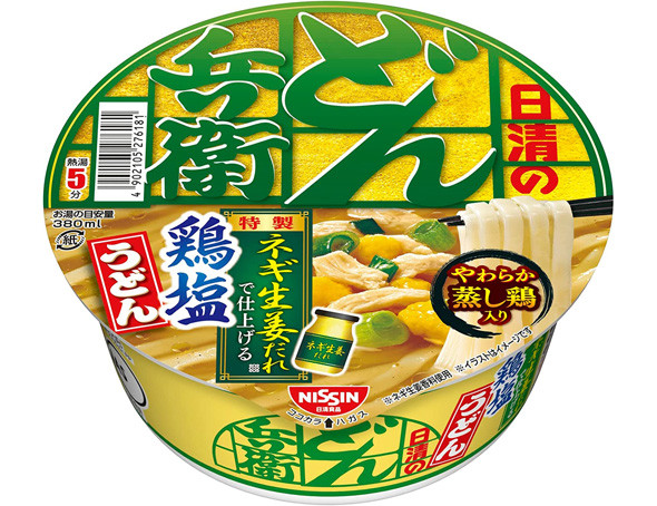 日清食品 日清のどん兵衛 ネギ生姜だれで仕上げる鶏塩うどん
