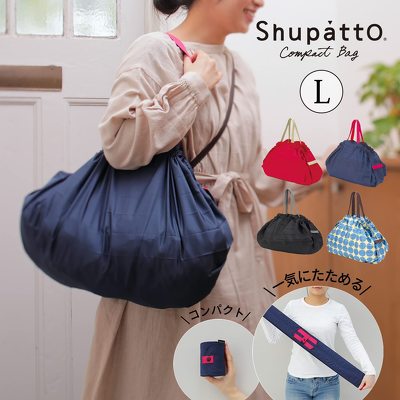 マーナ (marna)「シュパット(Shupatto) コンパクト」