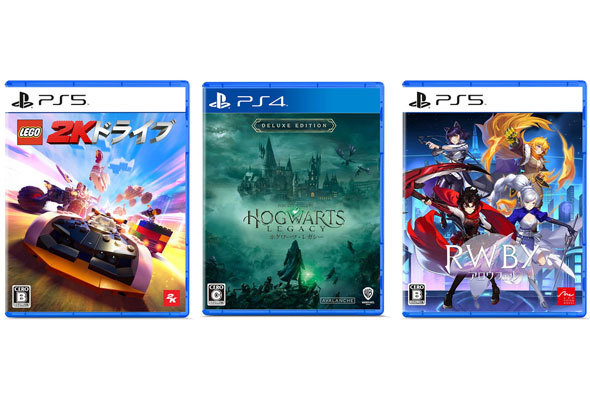 PS4/5のソフト