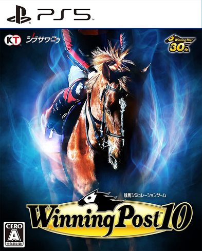 今売れているPS5のソフト(スポーツ):コーエーテクモゲームス「Winning Post 10」