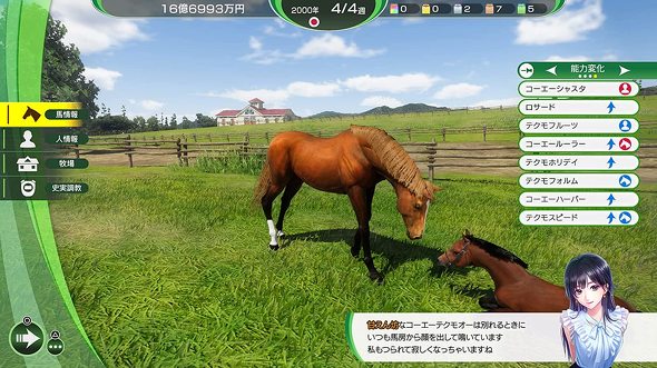 今売れているPS5のソフト(スポーツ):コーエーテクモゲームス「Winning Post 10」