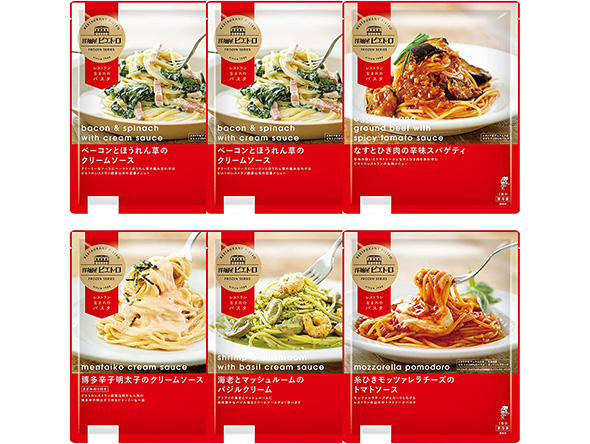 冷凍パスタ