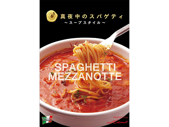 冷凍パスタ