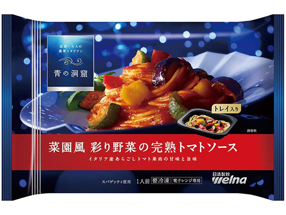 冷凍パスタ