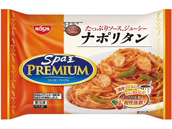 冷凍パスタ