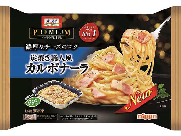 冷凍パスタ