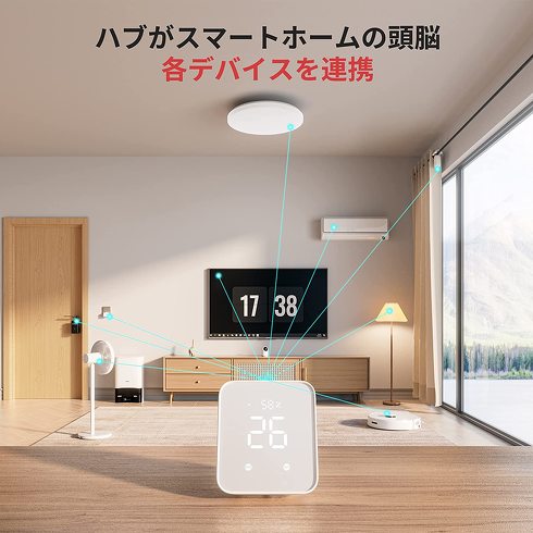 SwitchBot「SwitchBot ハブミニ2」