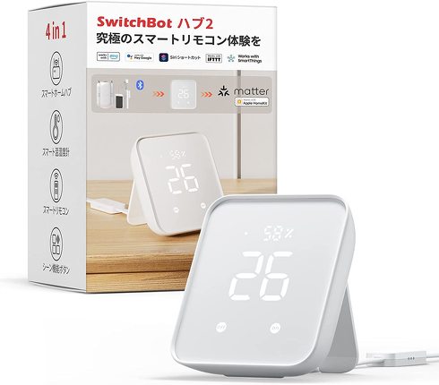 SwitchBot「SwitchBot ハブミニ2」