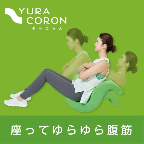 ショップジャパン「ゆらころん」