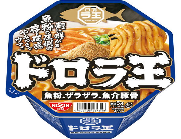 日清食品　日清ドロラ王 魚粉、ザラザラ、魚介豚骨