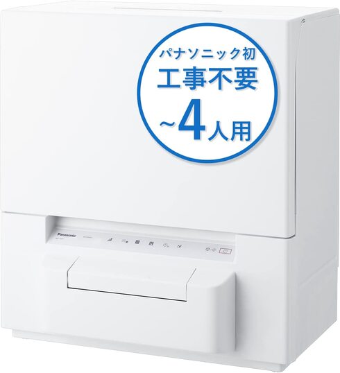 パナソニック（Panasonic）「食器洗い乾燥機 NP-TSP1-W」