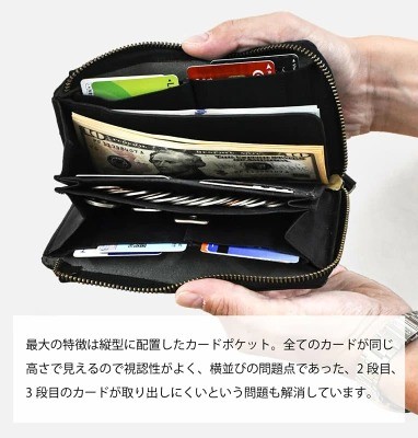 ハレルヤ「小さい長財布 TIDY 2.0」