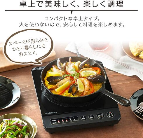 アイリスオーヤマ「IHコンロ IHK-T38-B」