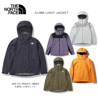 ザ・ノース・フェイス「クライムライト NP12201」