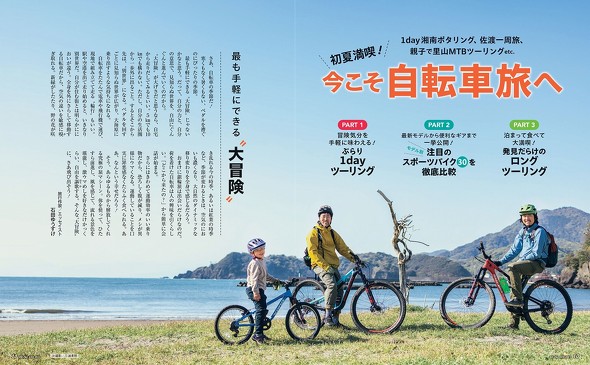 フォト