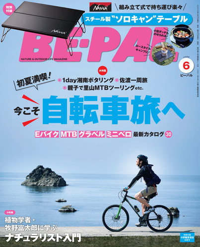 フォト