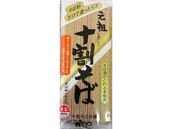乾麺そば
