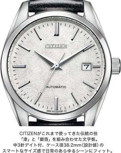 シチズン「NB1060-04A」