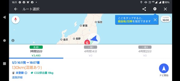 フォト
